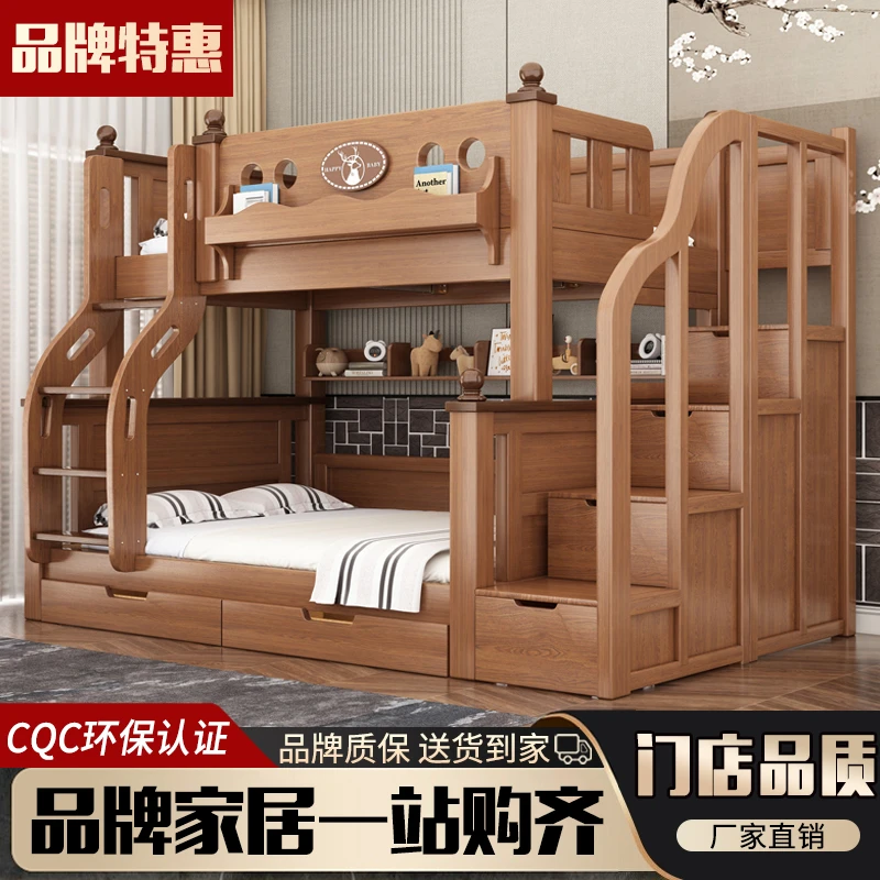 成人加粗实木子母床高低床双层床小户型两层床母子床儿童上下铺床