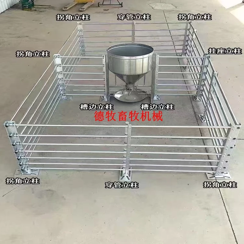 猪羊围栏材质穿孔立柱快速组建围栏改造不用焊接养殖猪食槽