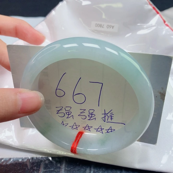 未镶嵌手镯翡翠圈口5960 轮胎