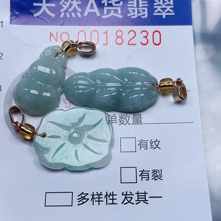 翡翠未镶嵌吊坠(不含链)