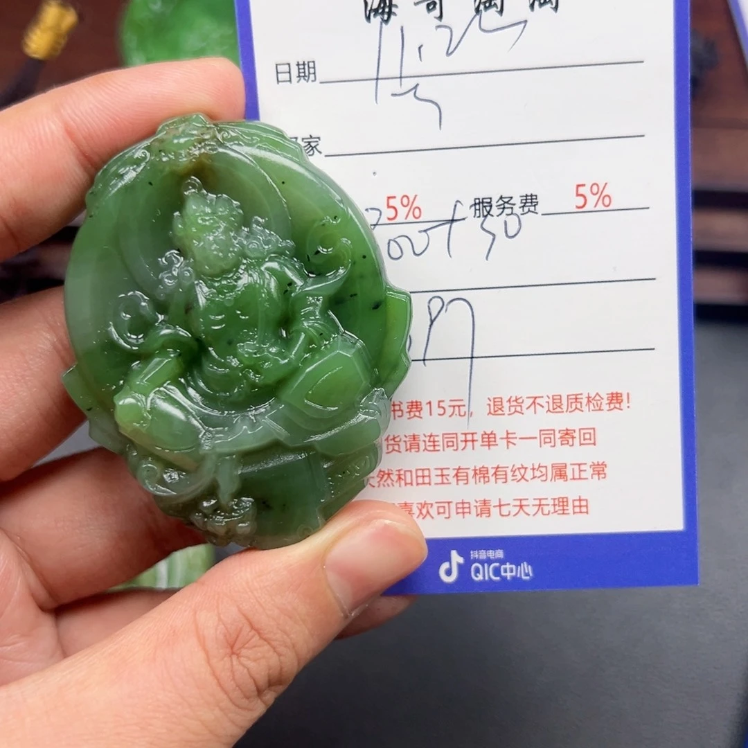 未镶嵌和田玉挂件东*峰