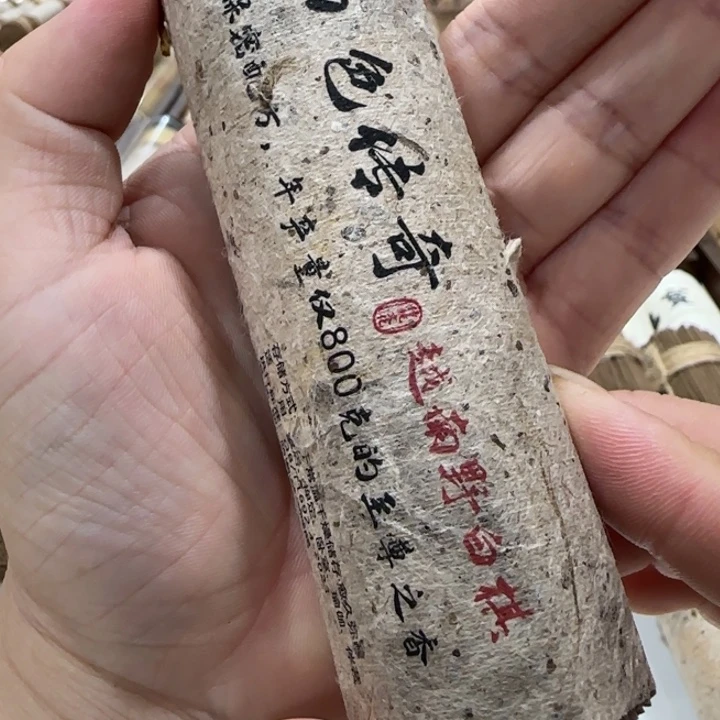 闪购链接专属链接