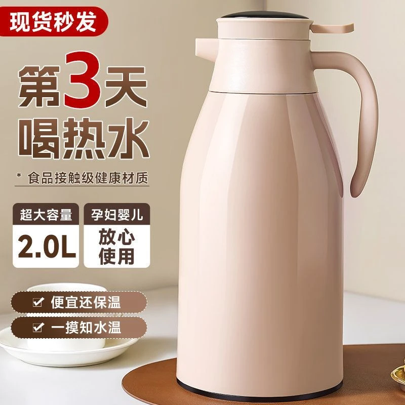 忆多彩保温壶家用暖水壶玻璃内胆保温瓶学生宿舍便携大容量暖壶