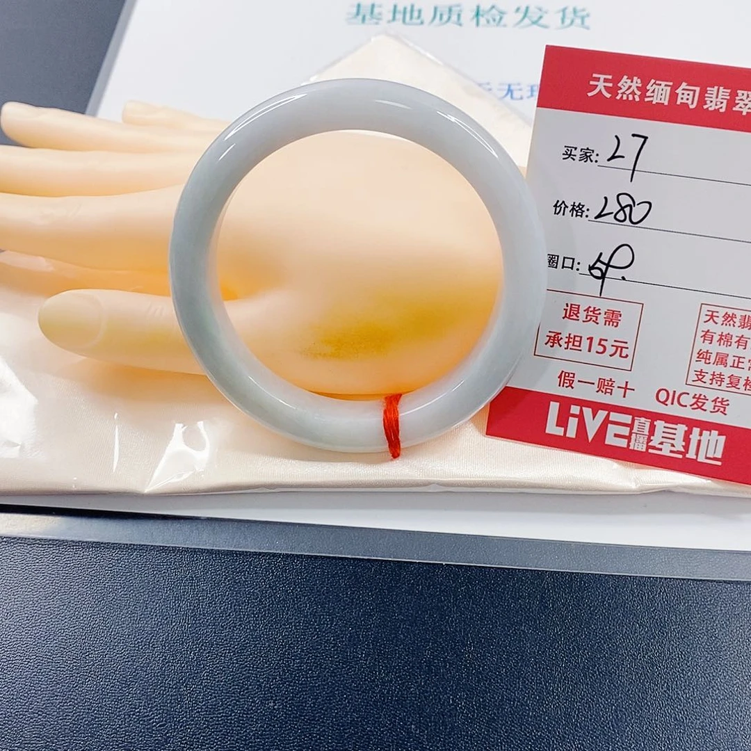 梓***）翡翠未镶嵌手镯天然27