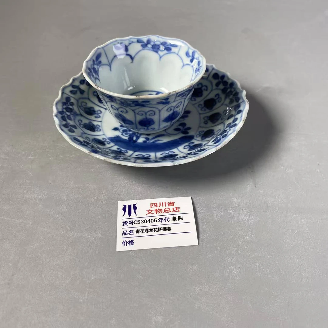 SCS30405康熙青花蝶恋花杯碟套