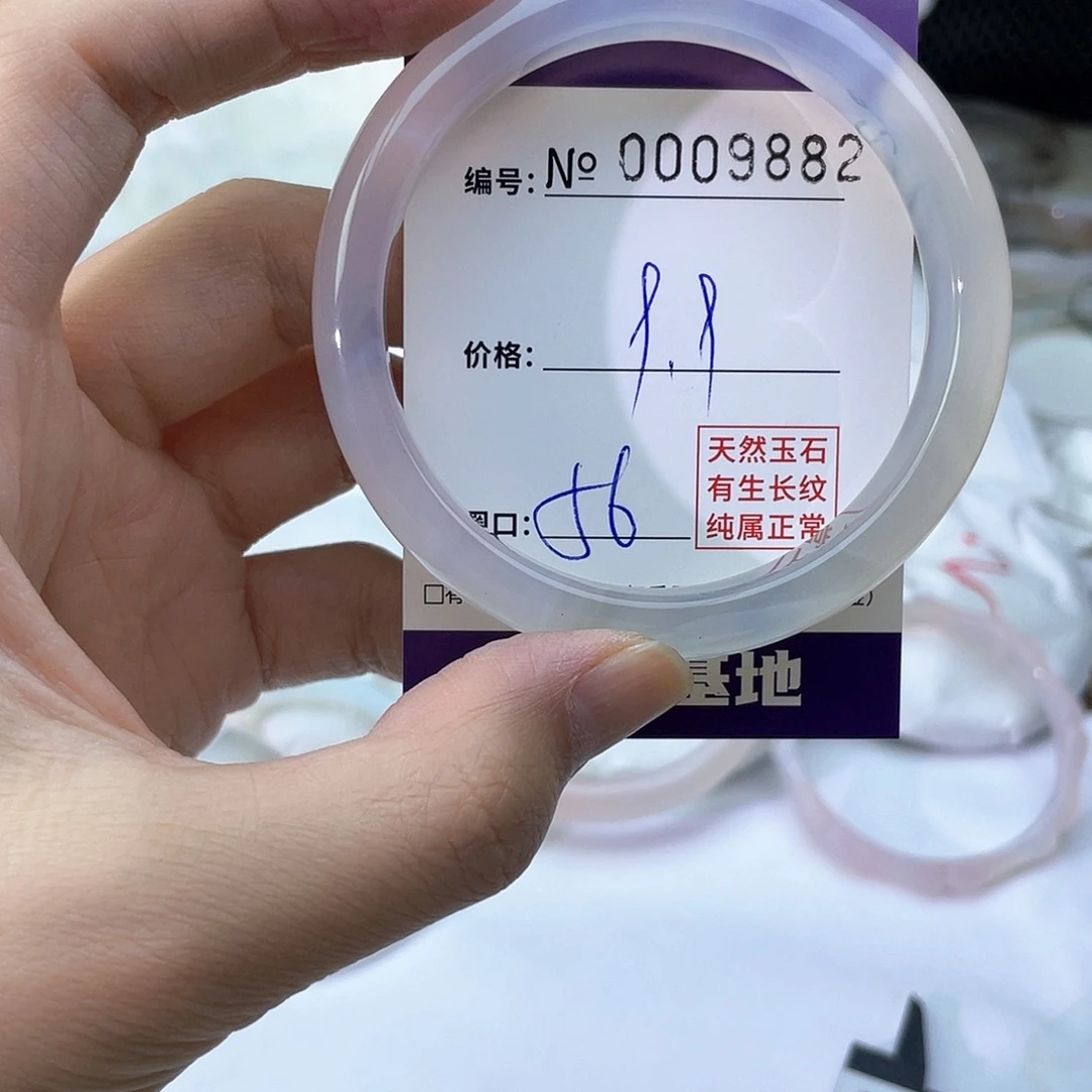 玛瑙/玉髓未镶嵌手镯882