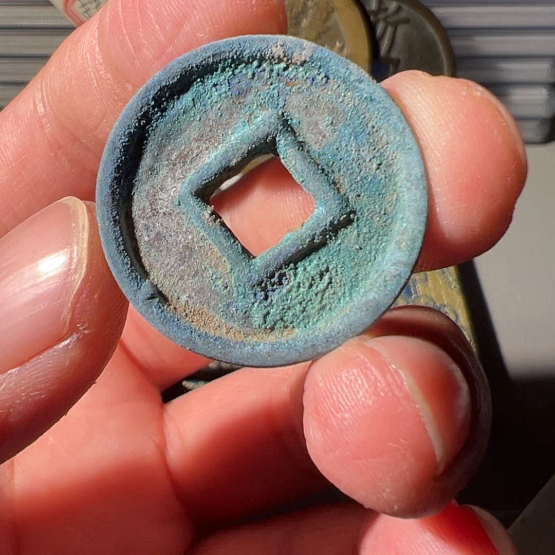 铜铜文创钱币挂件26号