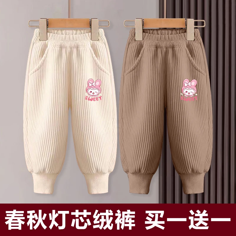 女童春秋款灯芯绒裤子2025新款女孩秋季洋气儿童秋装休闲运动裤