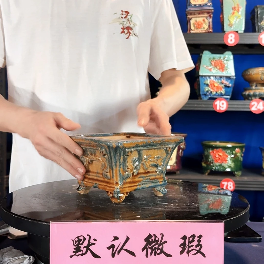 8120 石湾微瑕窑变随机外口15内深7