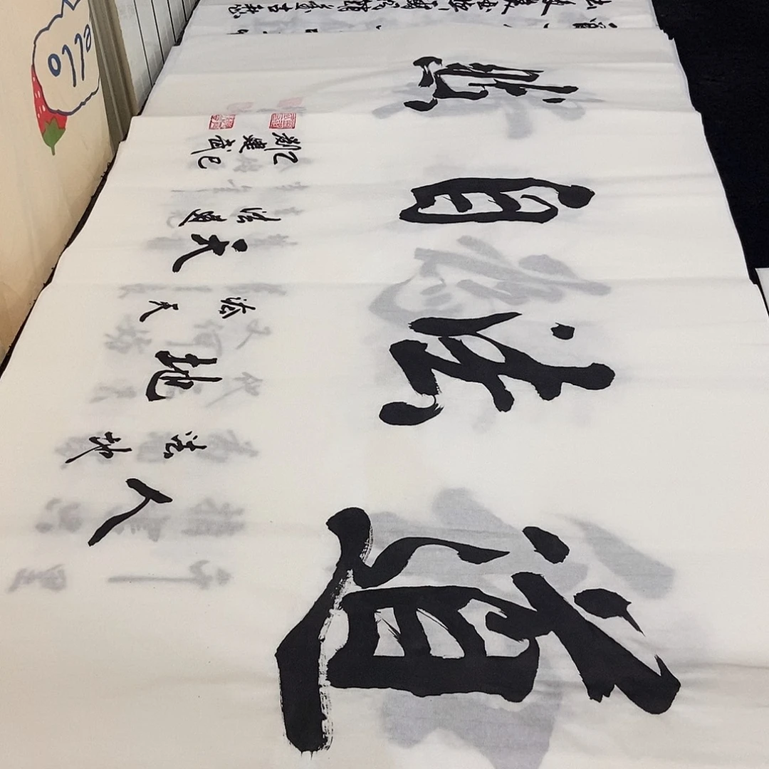 书法老师精品书法