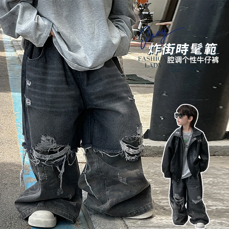 男童破洞牛仔裤阔腿裤2025秋装儿童美式复古长裤中大童宽松街舞裤