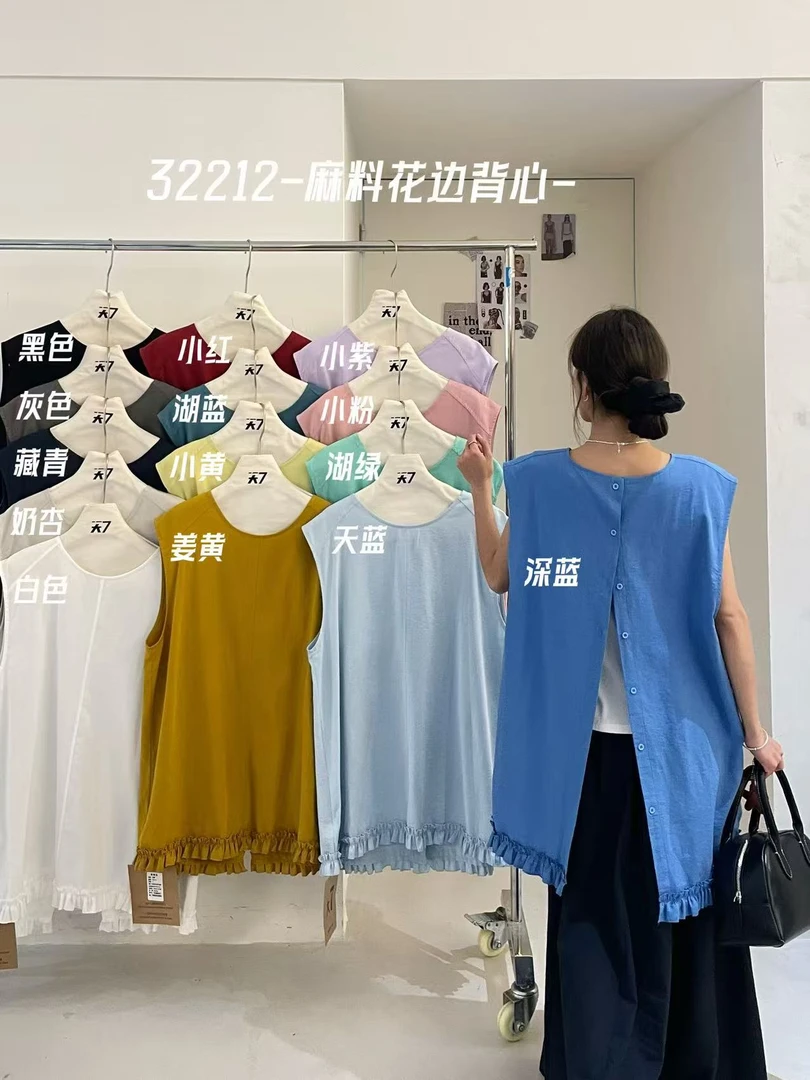 叨叨推荐款 D7#32212#花边背心  FL