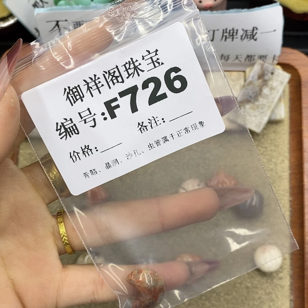 石英质玉吊坠(不含链)足银镀金镶嵌徒***莲