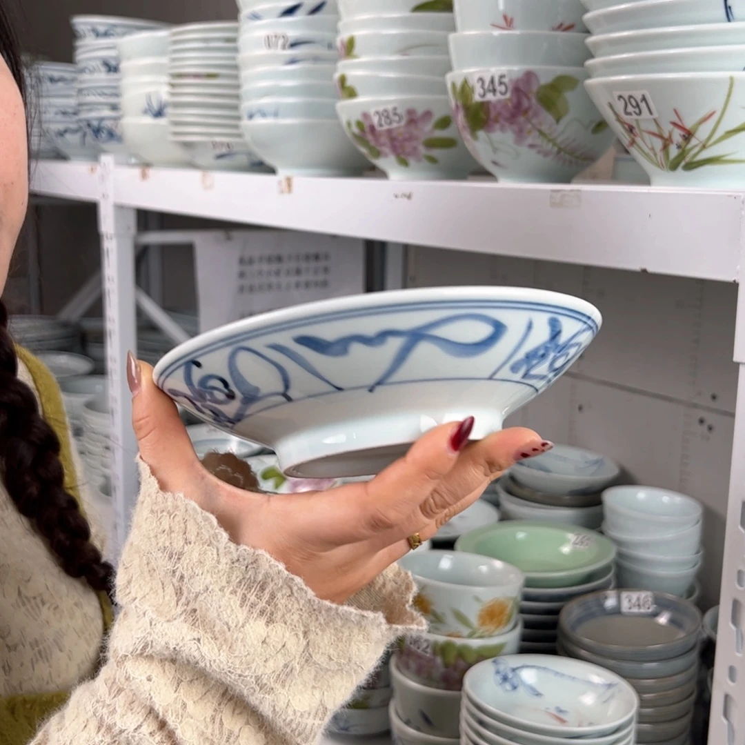 微瑕福利山茶花7寸玉兰盘（单只装）