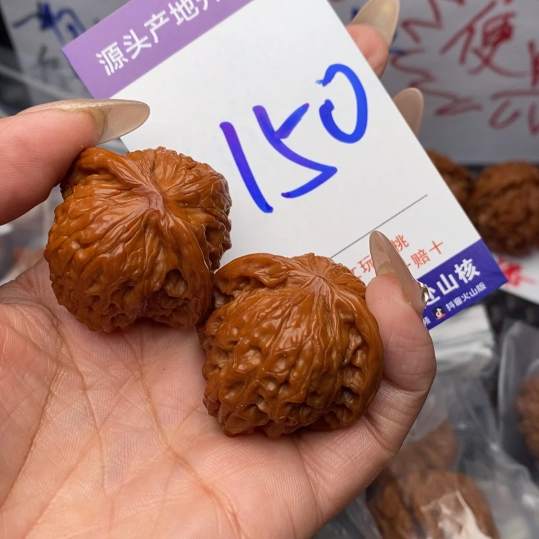 文玩核桃把件核桃