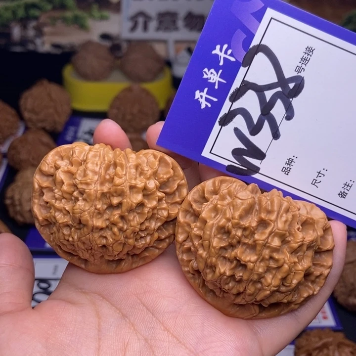 吊坠文玩核桃W338链接 官帽50尺