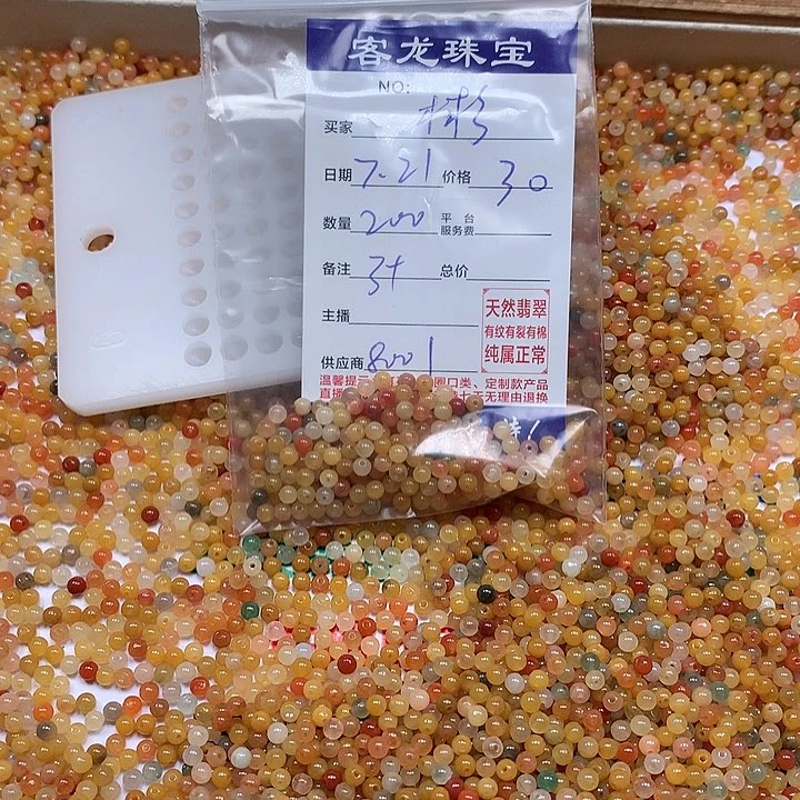 翡翠未镶嵌颈饰彬