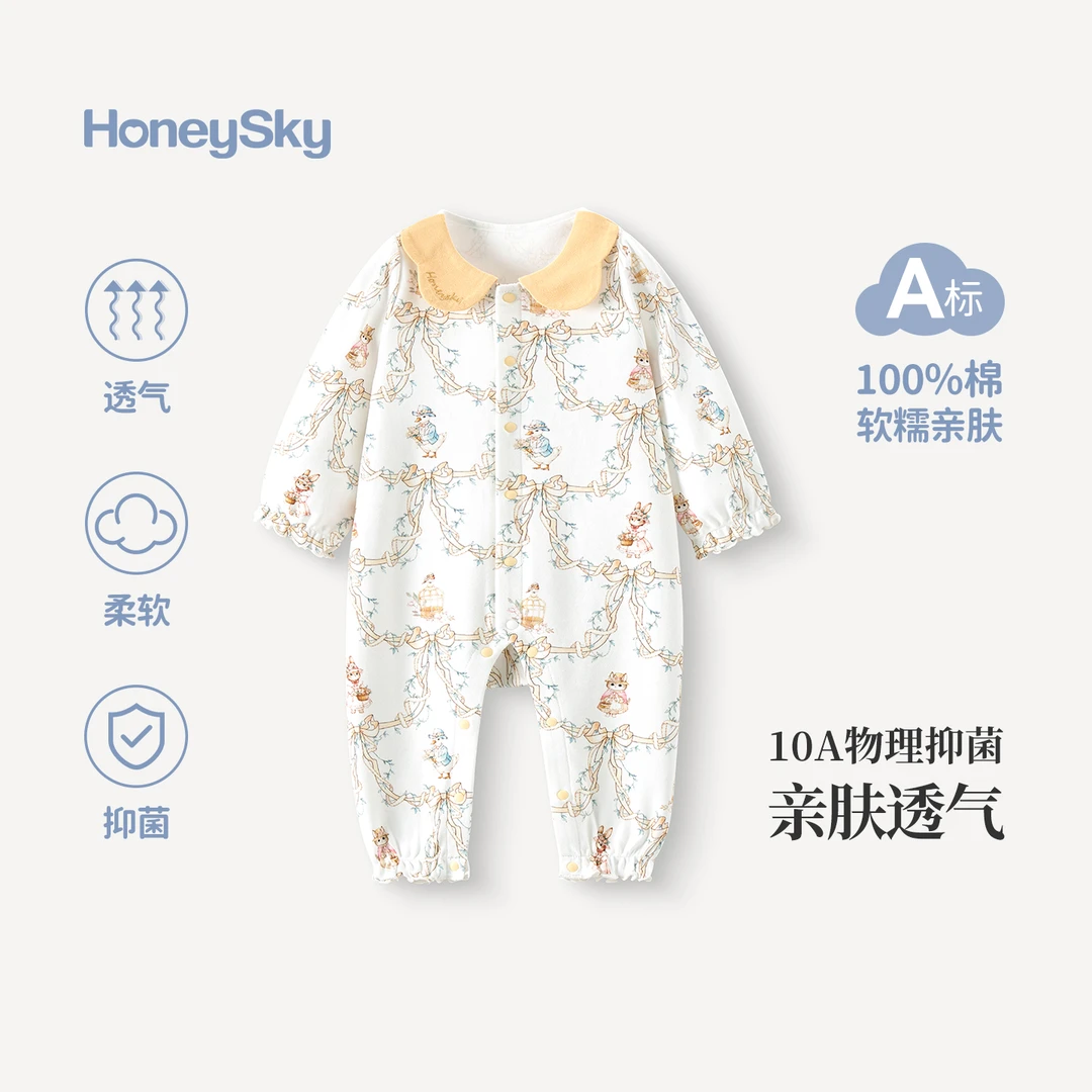 哈尼天空婴儿春秋纯棉连体衣宝宝秋季长袖衣服新生儿睡衣哈衣爬服
