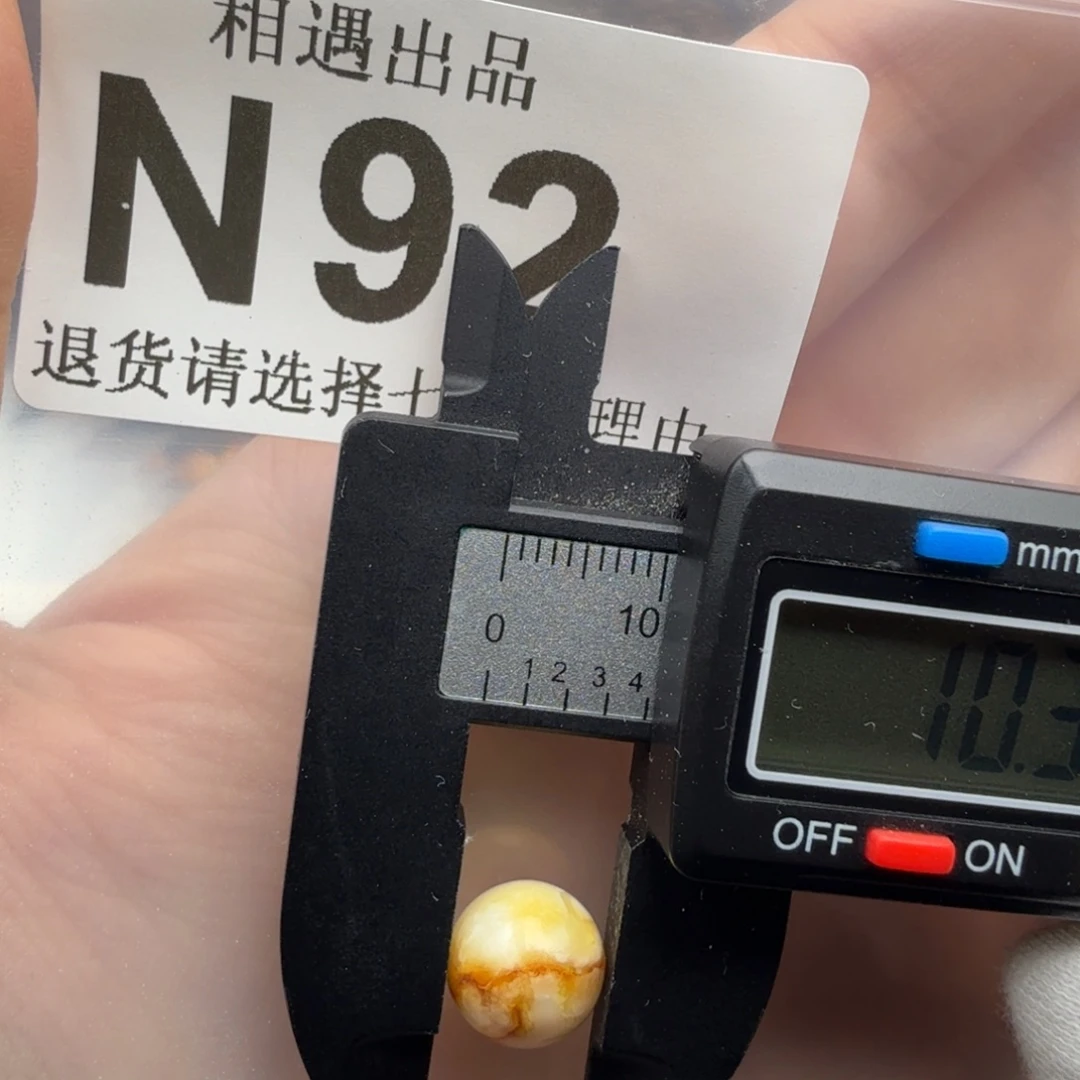琥珀未镶嵌裸石琥珀蜜蜡