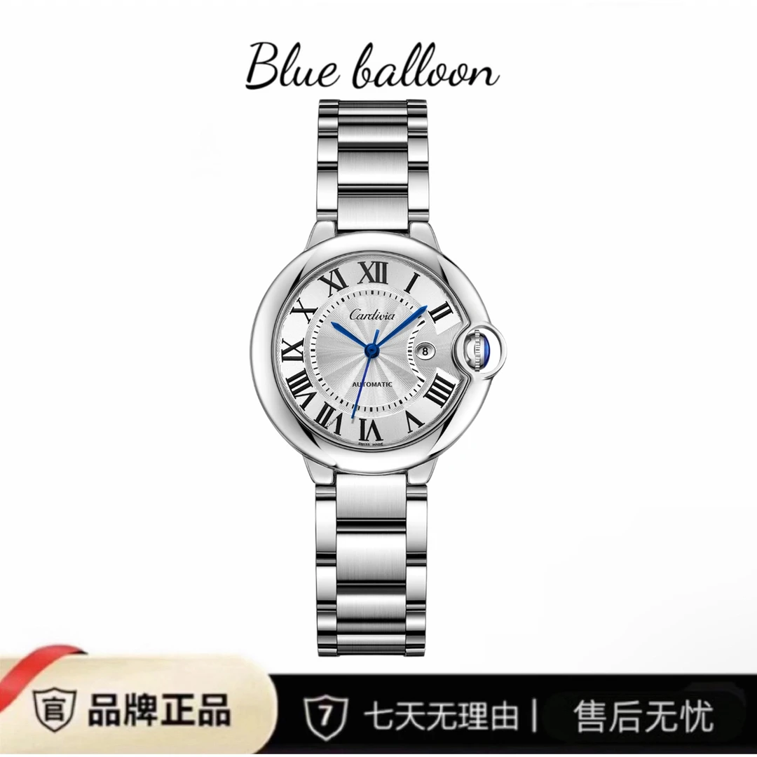 全新未使用/Cartuira/女款高端经典轻奢/全自动腕表/33mm/ry8