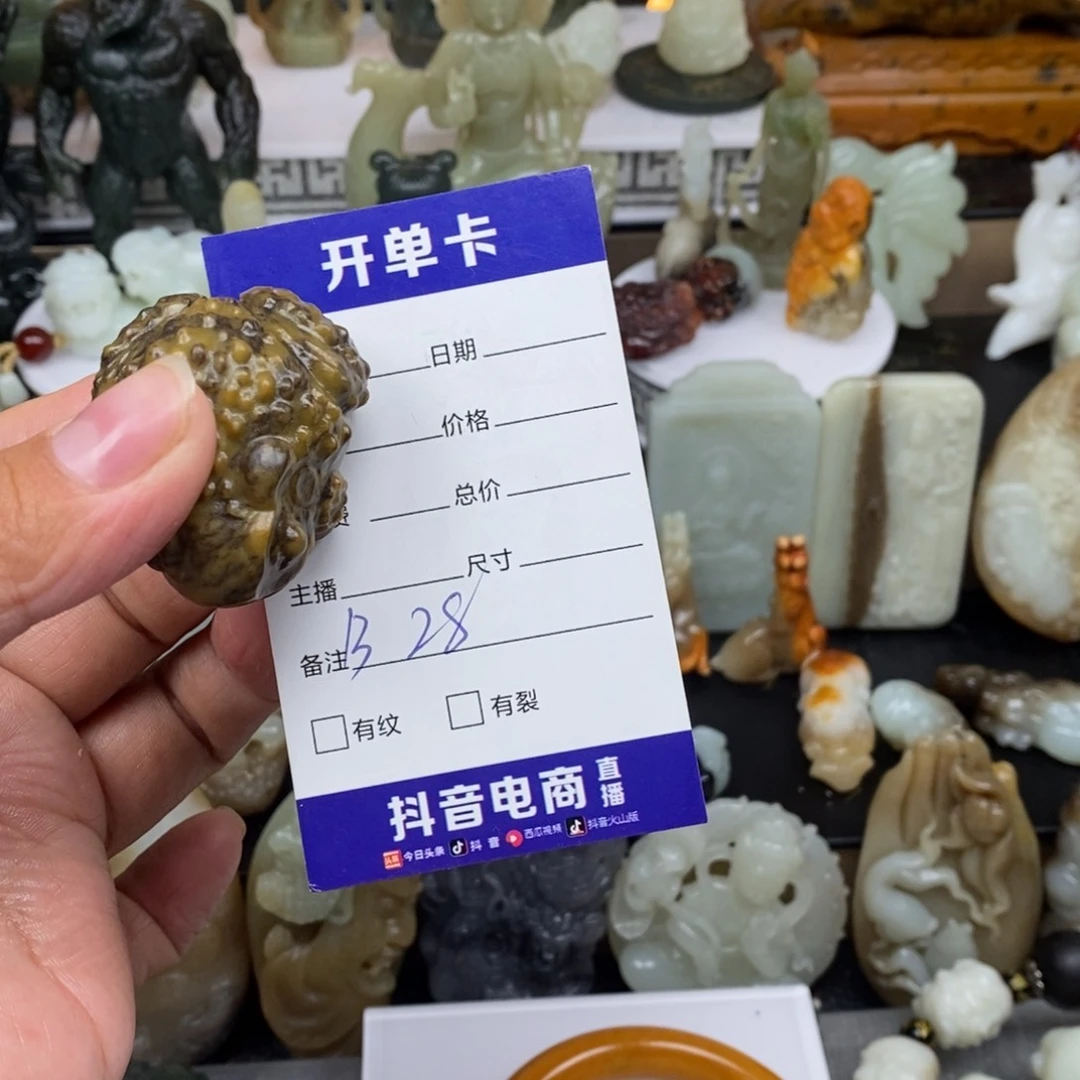 和田玉未镶嵌颈饰释**…