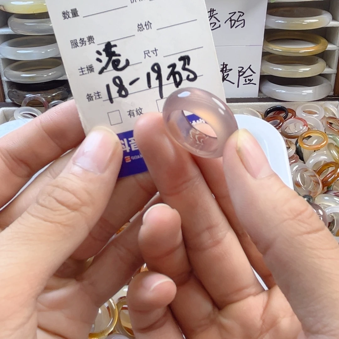 玛瑙/玉髓未镶嵌戒指38