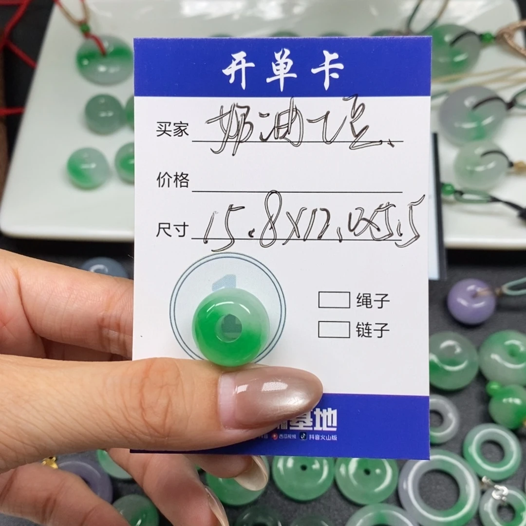 奶***豆路路通15.8-12.0-5.5mm