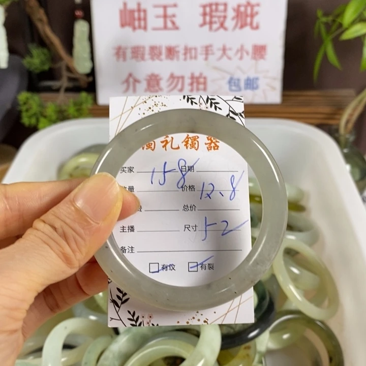 未镶嵌蛇纹石玉手镯