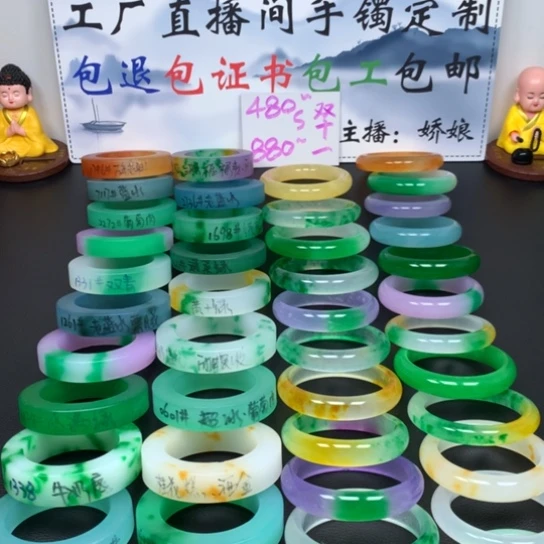 玉清新国风美人钅蜀多样性专拍链接