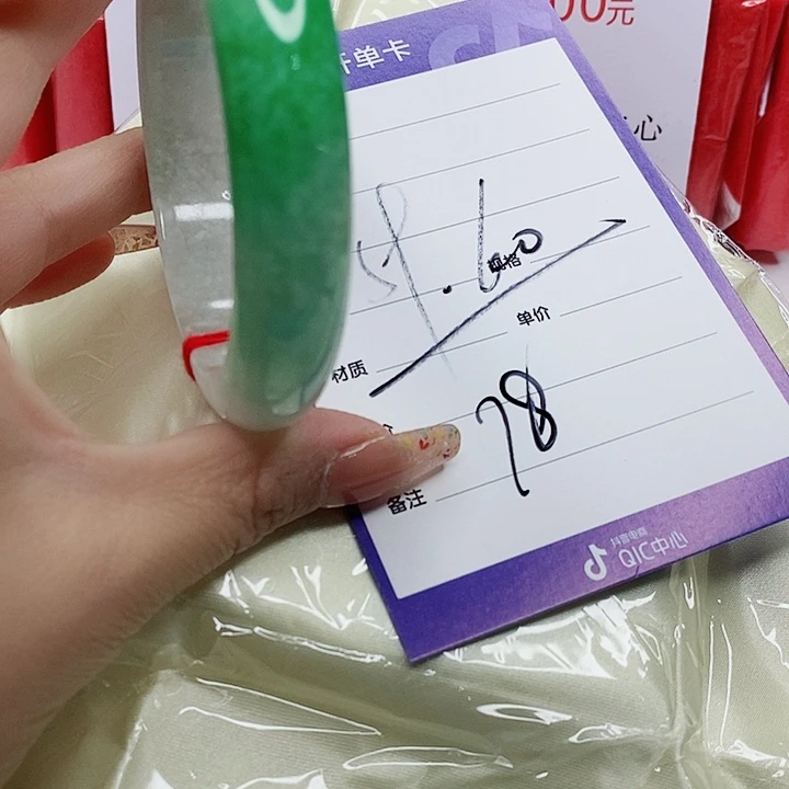 翡翠手镯（圆镯）未镶嵌