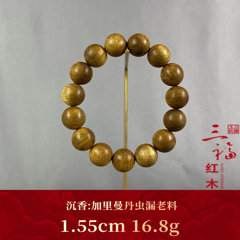 99885 加里曼丹虫漏老料 沉香