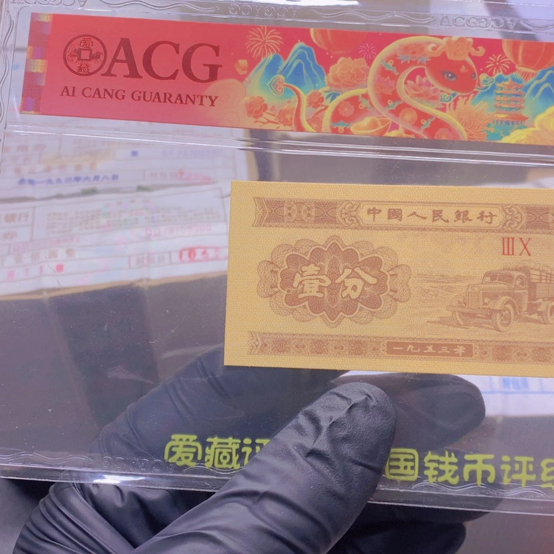 か***人QH满版特强中国红标十
