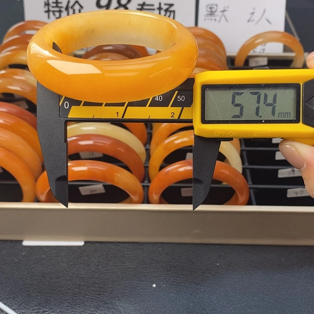 未镶嵌石英质玉（黄龙玉）手镯32号