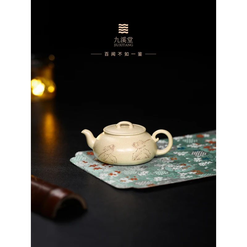 九溪堂 宜兴紫砂壶茶壶 四号井本绿 七十二变  130cc 韩超