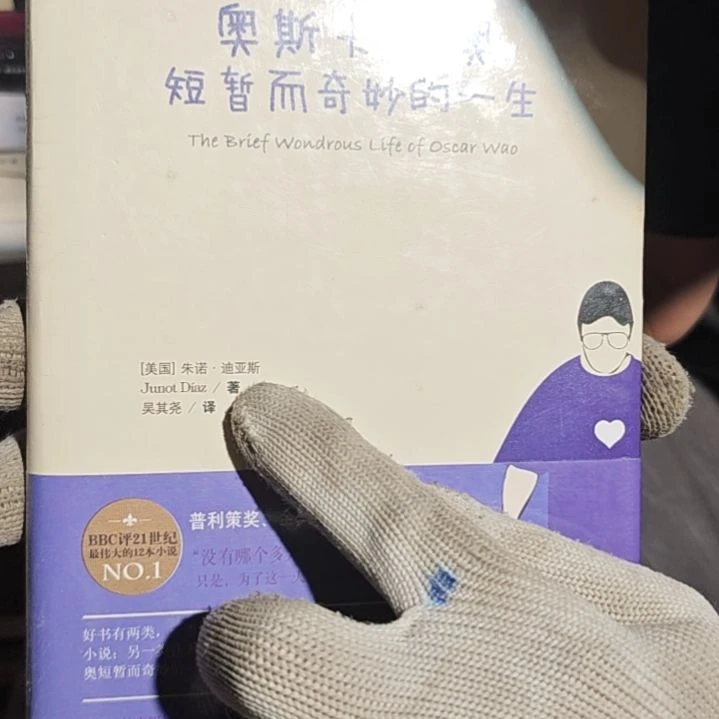 奥斯卡精装塑封库存书