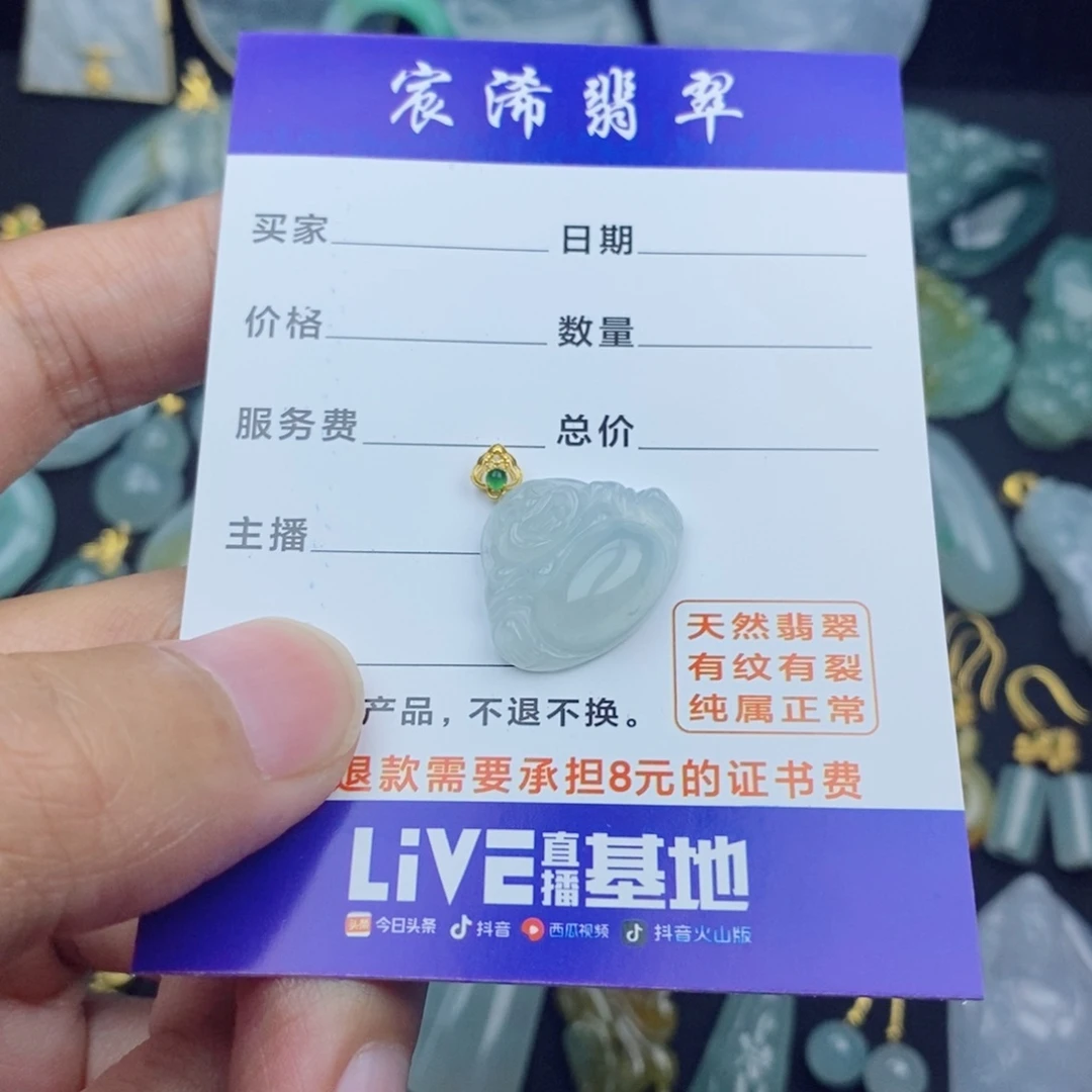 翡翠18K金镶嵌颈饰翡翠翡翠翡翠