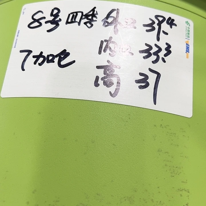 四季8号特价混色5个无托