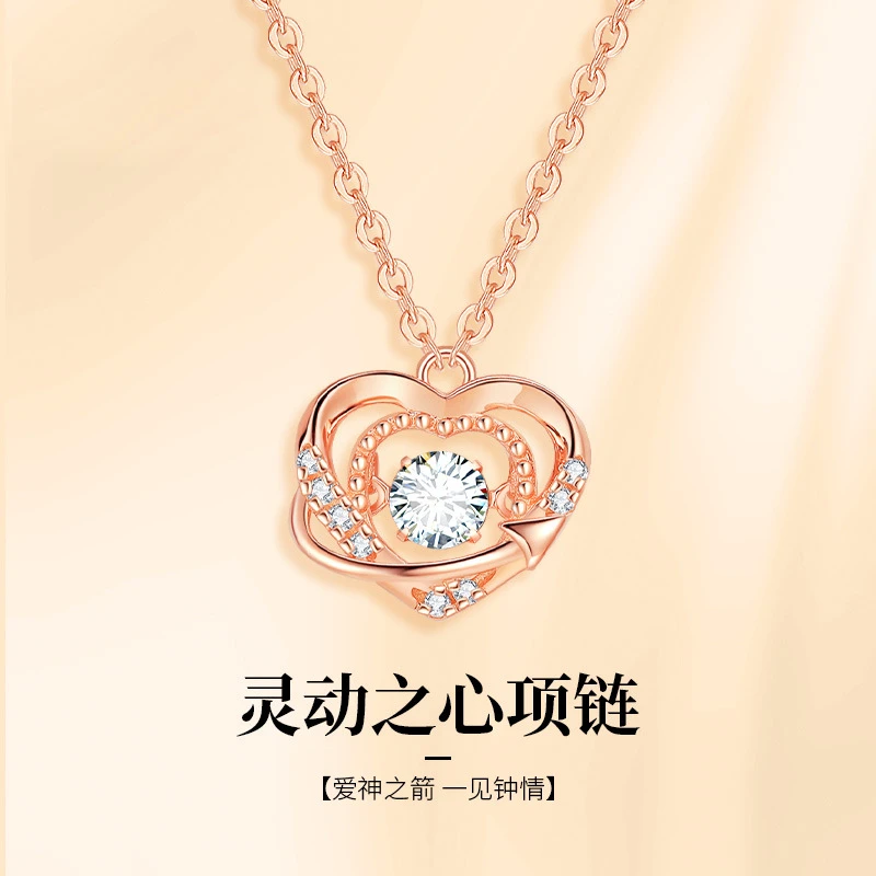 FARCOKO/法蔻 坠链均925银 灵动之心项链女轻奢百搭七夕七夕礼物