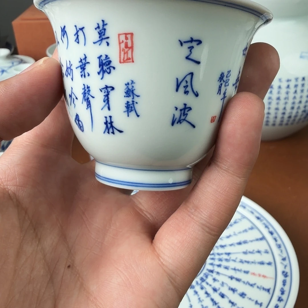 手绘青花书法作品