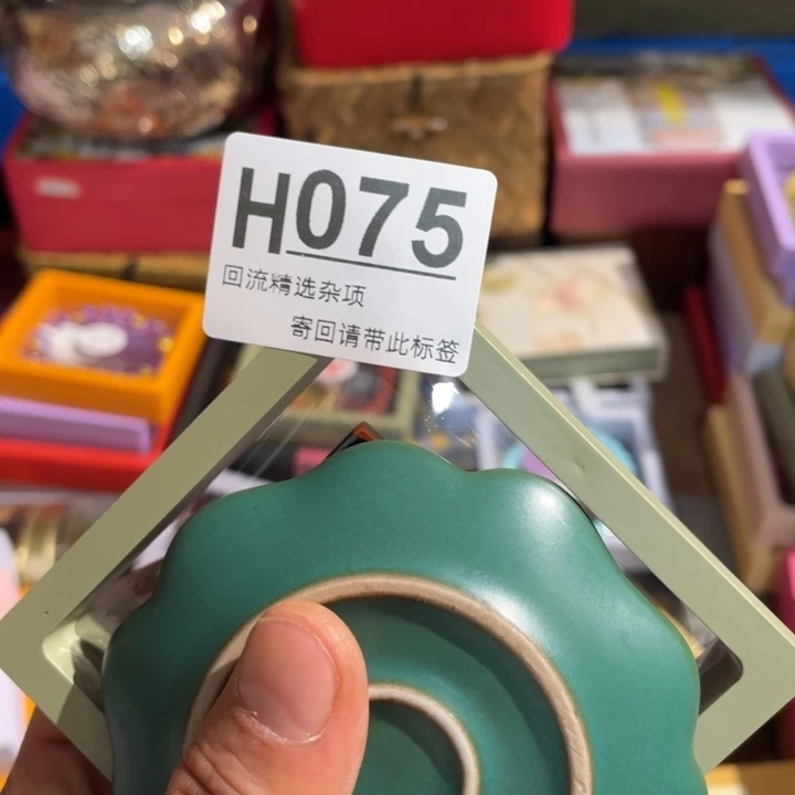 m***r居家陶瓷定向闪购