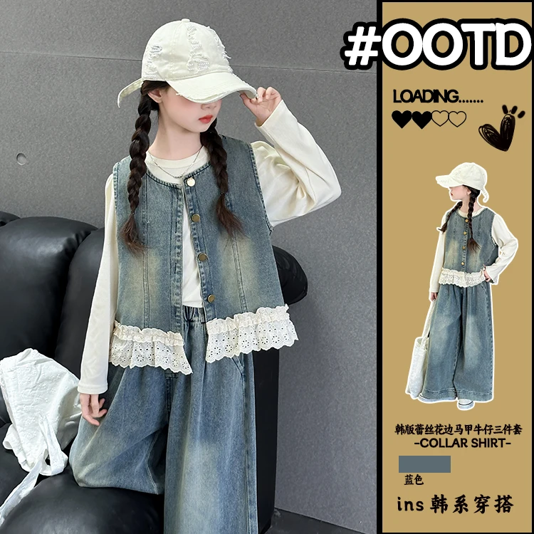 女童12-15岁马甲三件套春秋新款儿童韩版洋气阔腿裤女装大童女孩