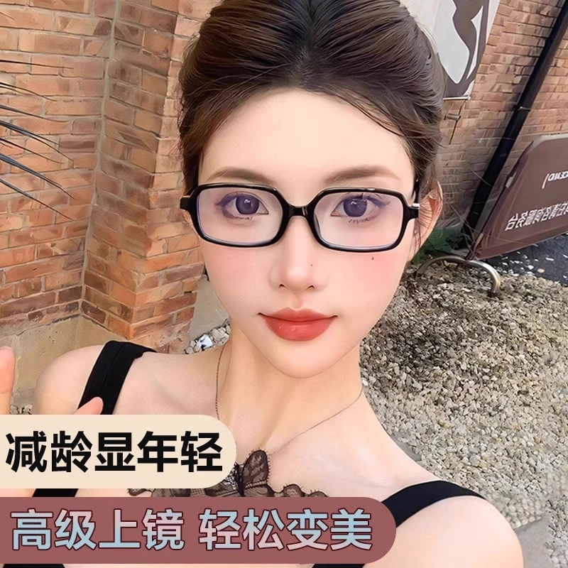 时尚减龄小方框老花镜超轻舒适显年轻高清防蓝光看近阅读戴老花镜