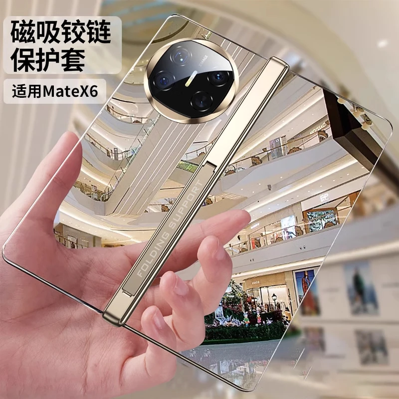 适用华为matex6手机壳新款matex5超薄壳膜一体全包透明防摔折叠屏