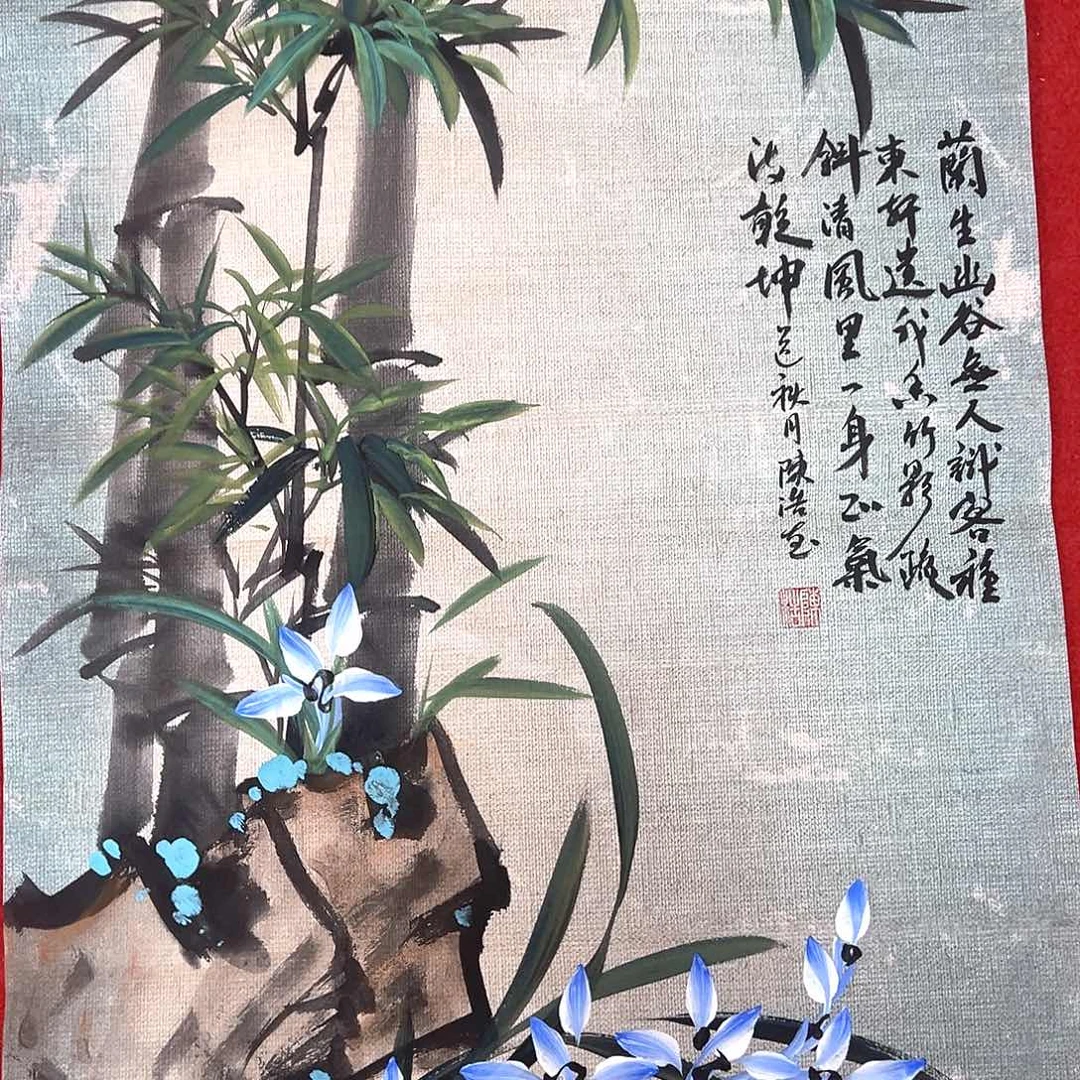 竖款红袍画家可以直接拍下