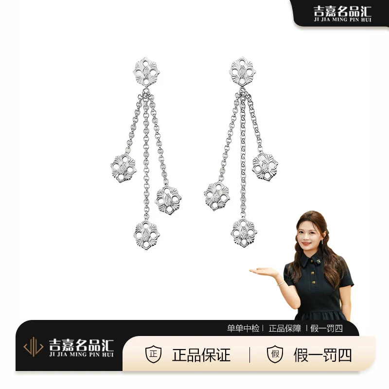 99新 DIOR/迪奥 布契拉提/BUCCELLATI 小号白金链型坠饰耳钉