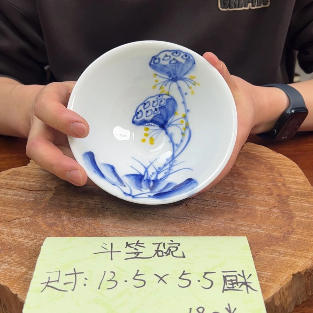 瓷片景德镇陶瓷手工手绘制作斗笠碗