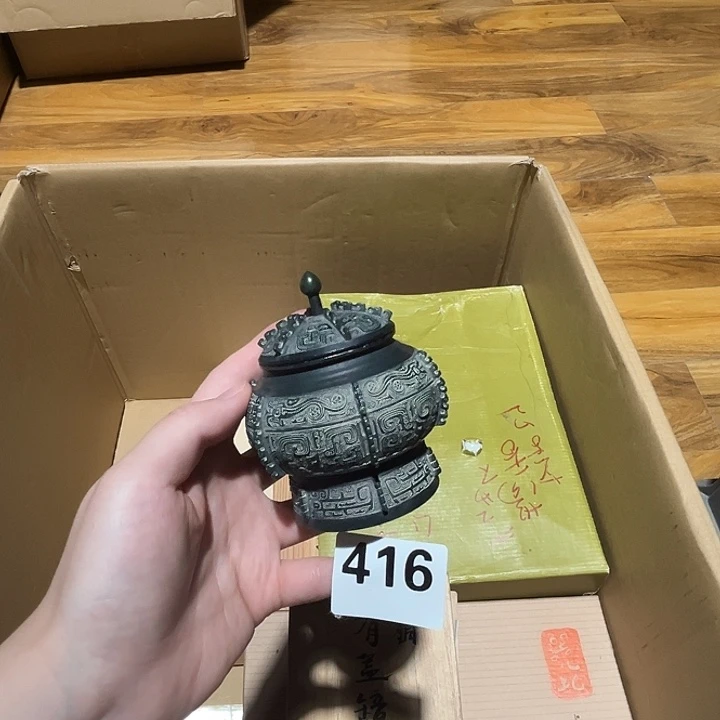 瓷片呀工艺品摆件瓷器摆件正能量