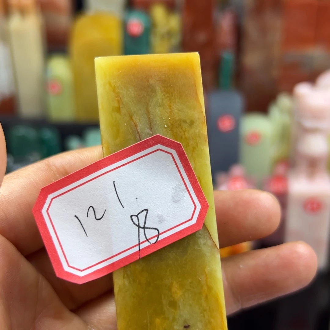昌化石印石1****O我也很开心