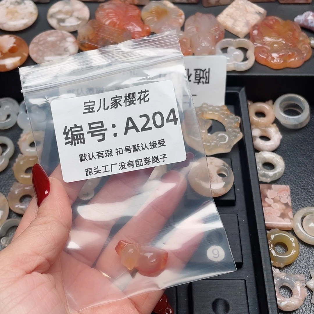 玛瑙/玉髓吊坠(不含链)未镶嵌ᝰ****?
