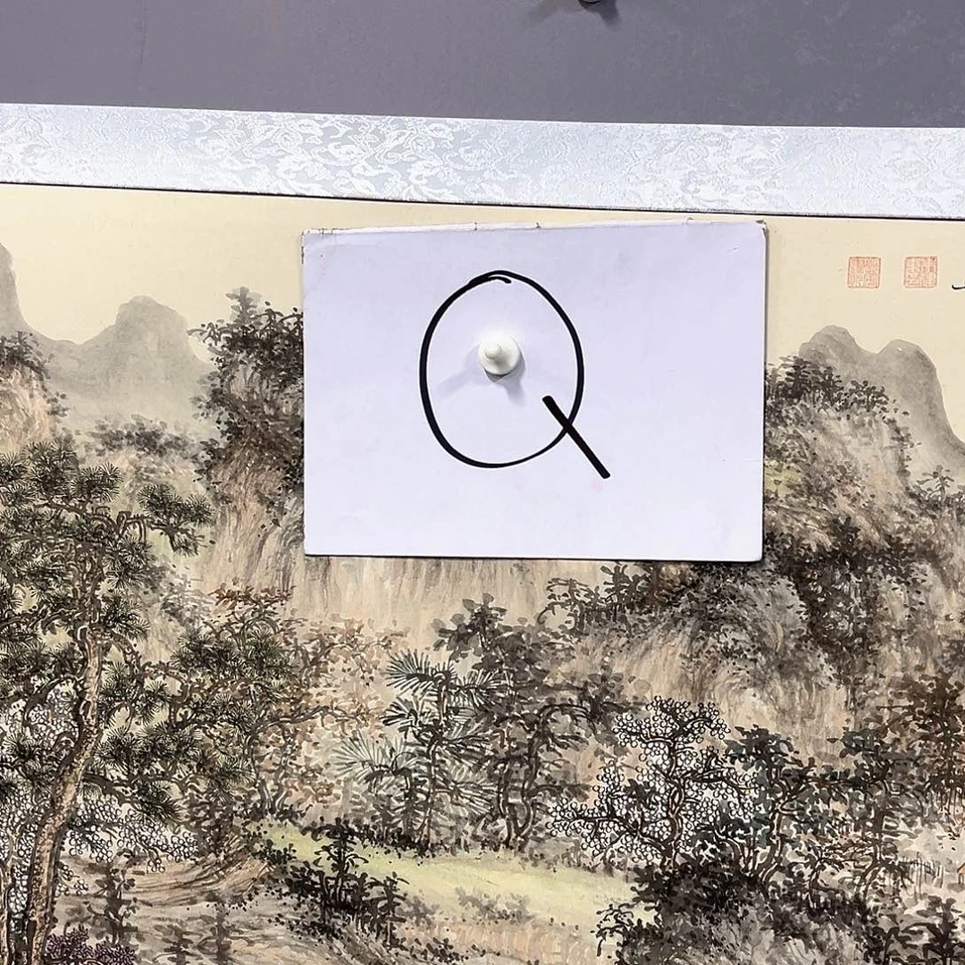 国画国画老师作品